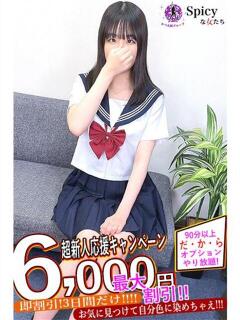 みさき