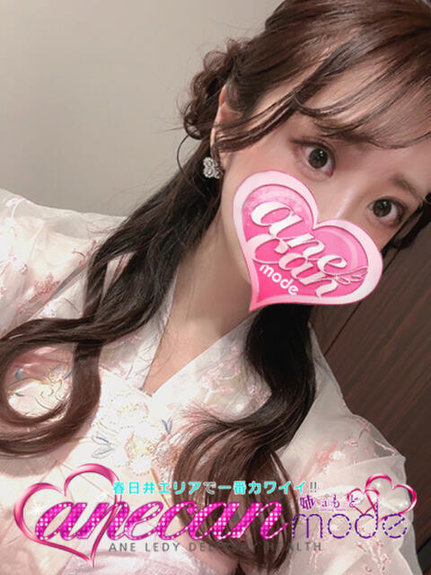 はる☆恋に落ちる笑顔☆ アネキャンモード(デリヘル)