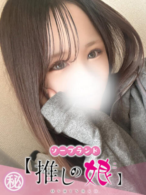 みあ 推しの娘（ソープランド）
