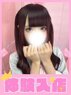 ねね 学校帰りの妹に手コキしてもらった件 梅田（梅田/デリヘル）