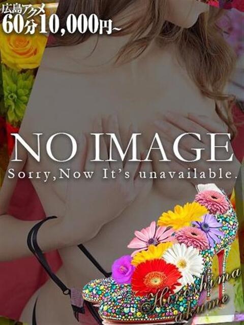 こはる 人妻アクメ 60分11000円～（デリヘル）