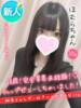 ほむら 手コキ＆オナクラ 大阪はまちゃん 梅田店（/）