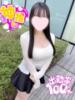 ももか 池袋派遣リフレ みんどる（/）