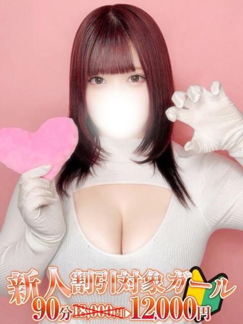 逢沢 BBW横浜店(巨乳・巨尻・痴女専門デリヘル)