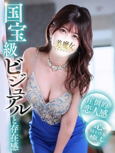 燈(あかり)♥恋する癒し時間 美魔女コレクション（ソープランド）