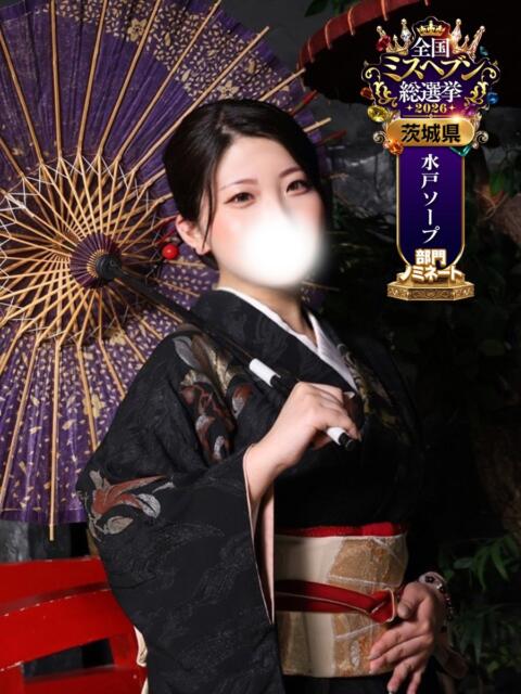 ゆうみ 水戸ソープランド　水戸スリーナイン(9990)（ソープランド）