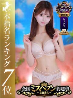 白石ひなの【最高峰S級大学生】 Club Rosa（五反田/デリヘル）