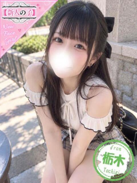 あやか かわいい素人女子TOP100(地方出身者編)(デリヘル)