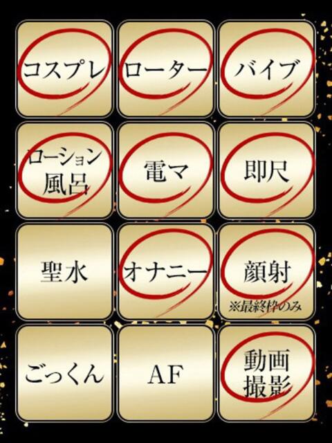 あいり ジュリアングループ三多摩店（デリヘル）