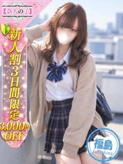 ゆめの かわいい素人女子TOP100(地方出身者編)（池袋/デリヘル）