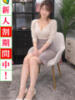 真琴 出会い系人妻ネットワーク 新宿〜池袋編（/）