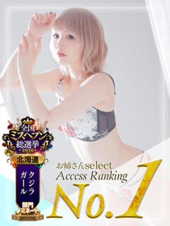 もえ お姉さんSelect（すすきの/ヘルス）