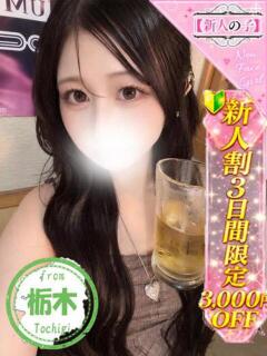 けつアナ確定エフ かわいい素人女子TOP100(地方出身者編)（池袋/デリヘル）