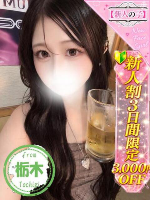 けつアナ確定エフ かわいい素人女子TOP100(地方出身者編)(デリヘル)