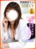 ゆみ 豊満倶楽部（/）
