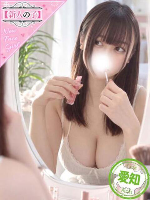 ぼたん かわいい素人女子TOP100(地方出身者編)(デリヘル)