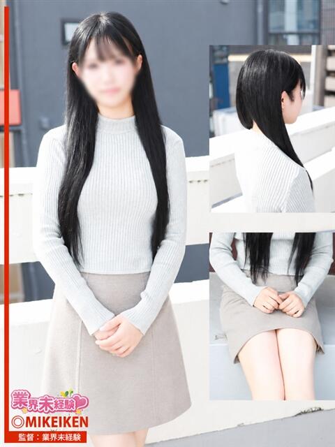 みいひ 名古屋デリヘル業界未経験（デリヘル）