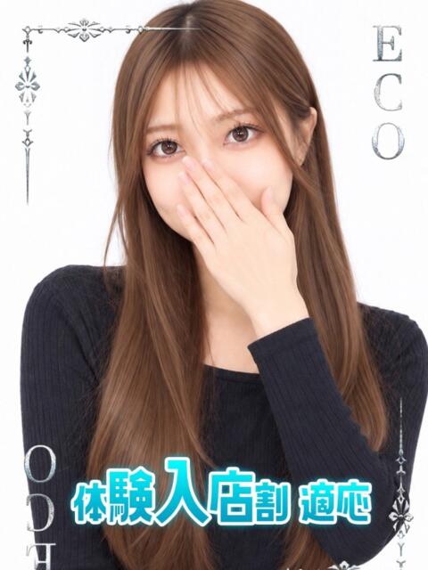 とら スピードエコ日本橋店（ホテヘル）
