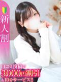 ここら★S級アイドル超えの原石 Chloe五反田本店　S級素人清楚系デリヘル（五反田/デリヘル）
