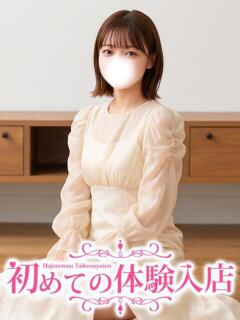 ありあ♡処〇だがエッチに興味あり 初めての体験入店（池袋/デリヘル）