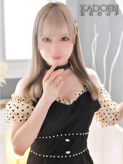 るり