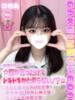 ひめあ 学校帰りの妹に手コキしてもらった件 梅田（/）