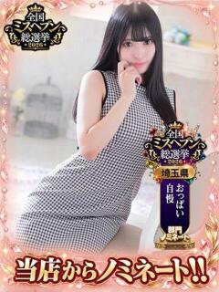 流川 ふう　Hカップ芸能人顔負け ファーストクラス ルビー（西川口/ソープ）