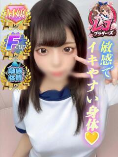 くれあ 敏感でイキやすい身体 L＆Jブラザーズ（熊谷/デリヘル）
