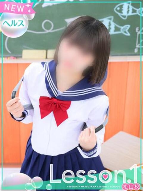 ななせ レッスンワン松山校（ファッションヘルス）