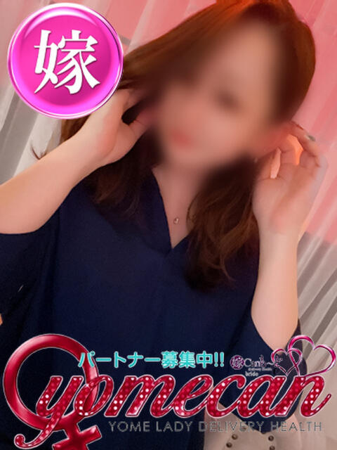 【嫁】あんり アネキャンモード（デリヘル）