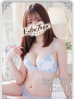 まりあ 大阪回春性感エステ・ティーク　梅田店（梅田/デリヘル）