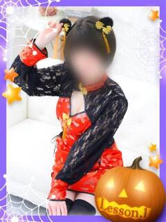 あんず レッスンワン松山校(道後/ヘルス)