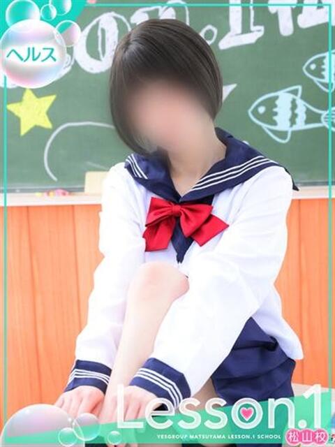 あんず レッスンワン松山校(ファッションヘルス)