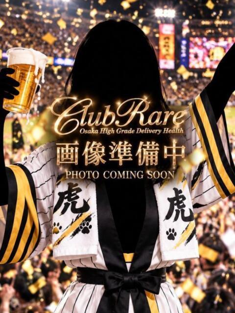 るる クラブレア南大阪（デリヘル）