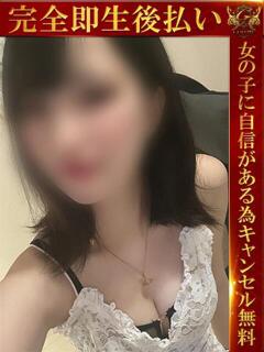 ことは♡愛され清楚美女♡ 即生専門店ゴッドパイ（中洲/デリヘル）