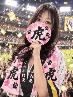 さり