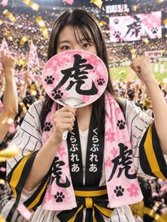 なみ