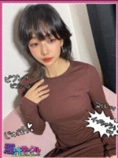 ペルセポネ とある風俗店♡やりすぎさーくる新宿大久保店♡で色んな無料オプションしてみました（新宿・歌舞伎町/デリヘル）