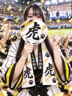ユズ