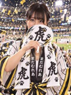 えいみ