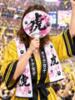 松下なお クラブレア南大阪（/）