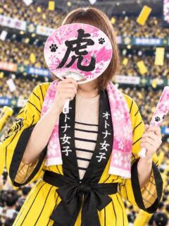 後藤まき