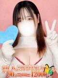 本田 BBW横浜店（関内/デリヘル）
