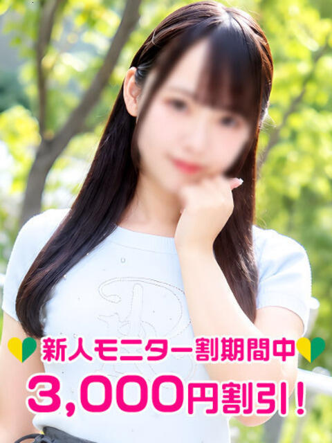 五十嵐えれな 渋谷ミルク（派遣型オナクラ(手コキ)）