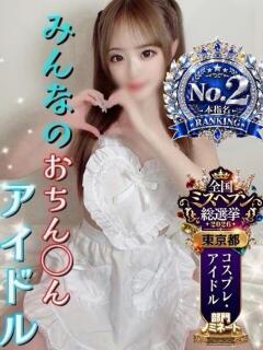 らむ 性の極み 技の伝道師 ver. 匠（池袋/デリヘル）