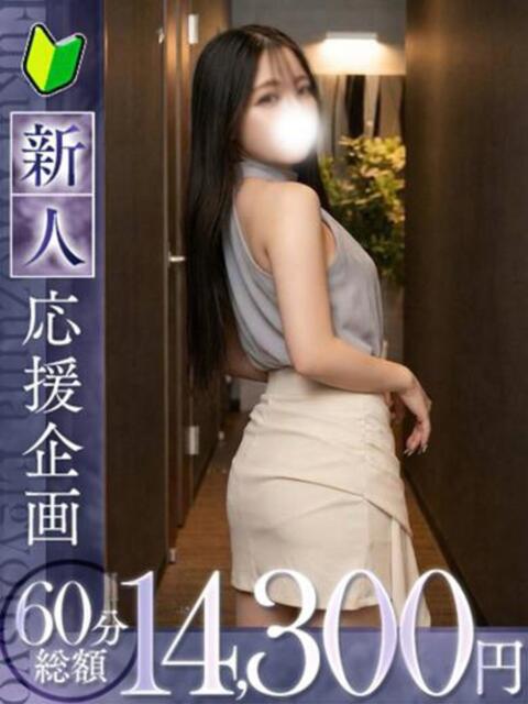 蕾【ツボミ】 福井人妻営業所（人妻系デリヘル）