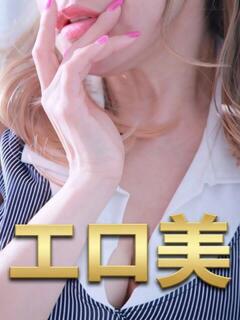 りか 熟女の風俗最終章 町田店（町田/デリヘル）