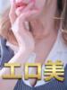 りか 熟女の風俗最終章 町田店（/）