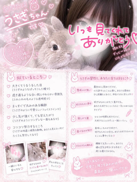 あやね 池袋あられ(派遣リフレ)
