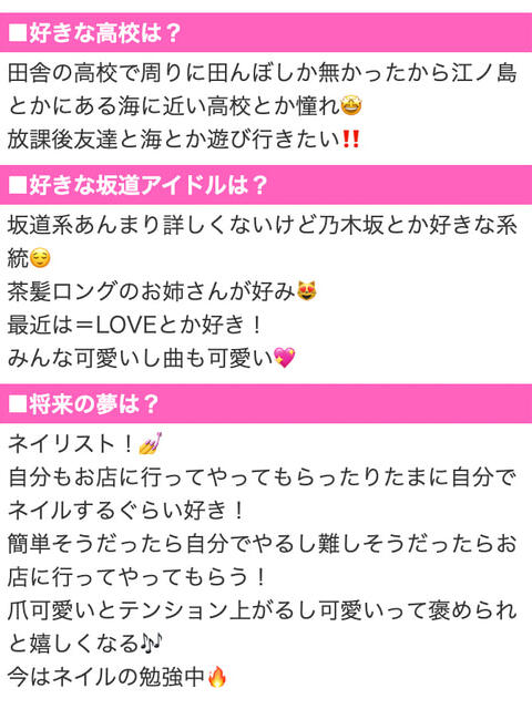 あやね 池袋あられ(派遣リフレ)